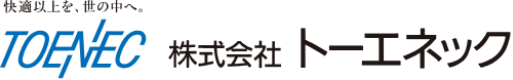 株式会社トーエネック
