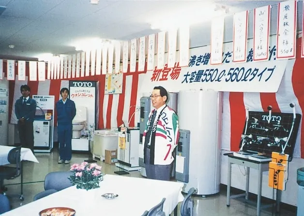 電気温水器展示即売会