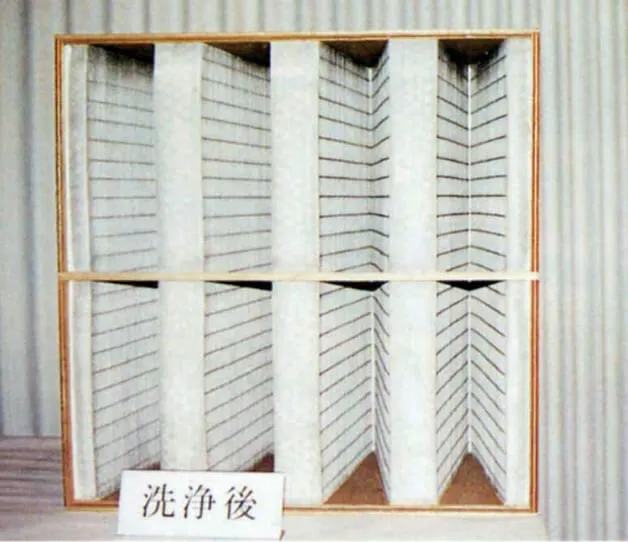 洗浄後