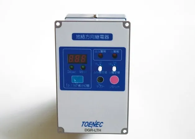 低圧電路用地絡方向継電器