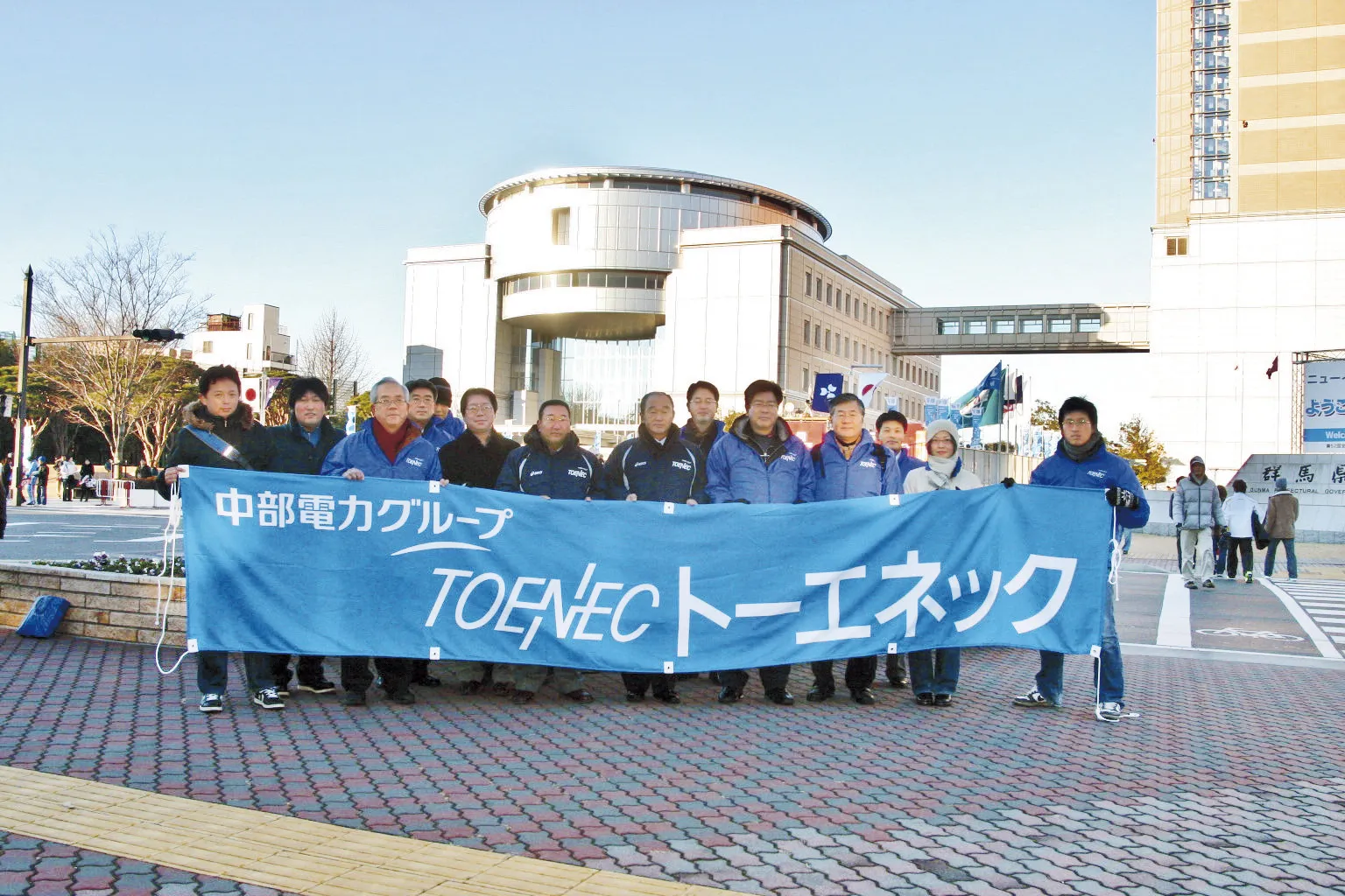 ニューイヤー駅伝応援団