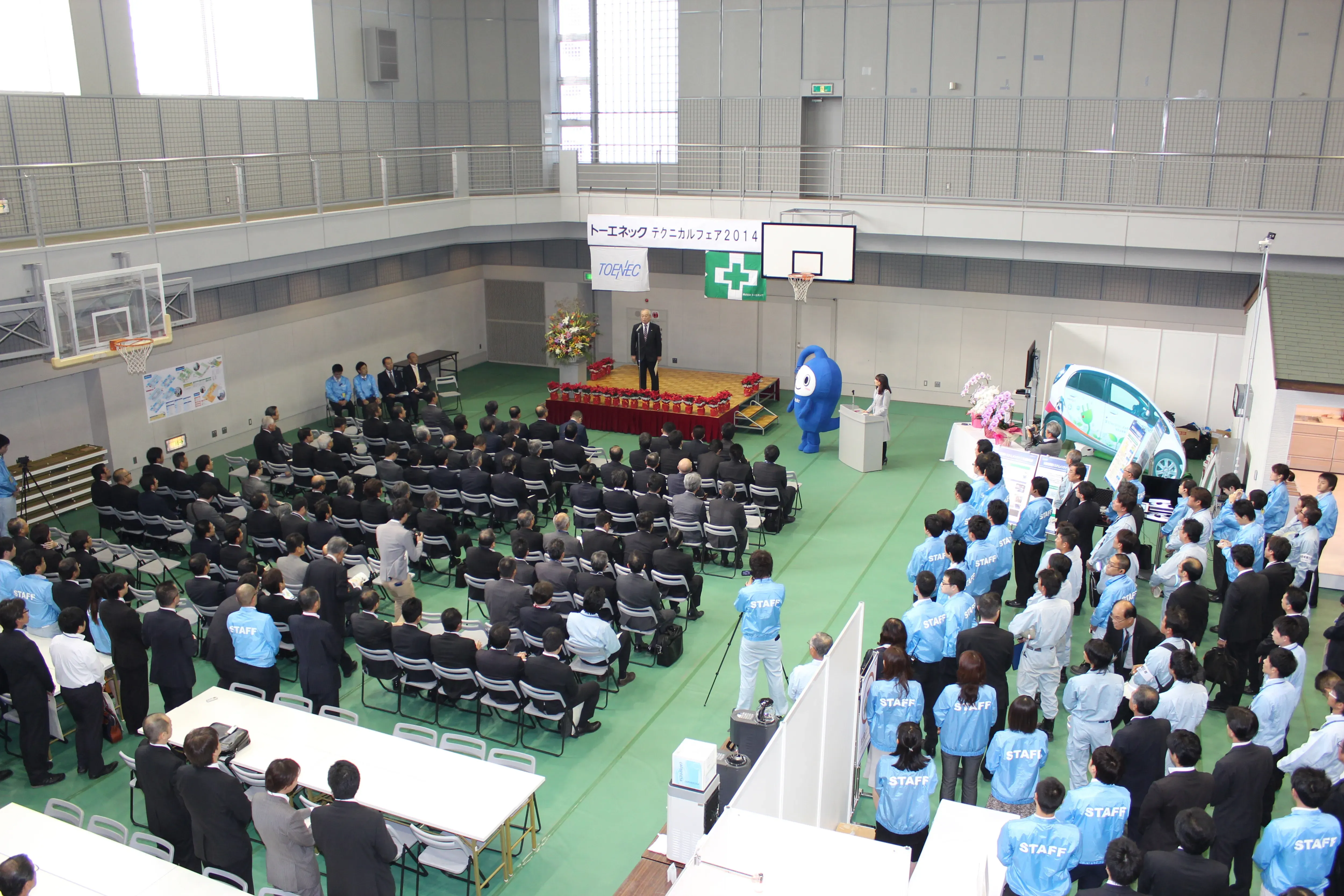 トーエネックテクニカルフェア2014 開会式