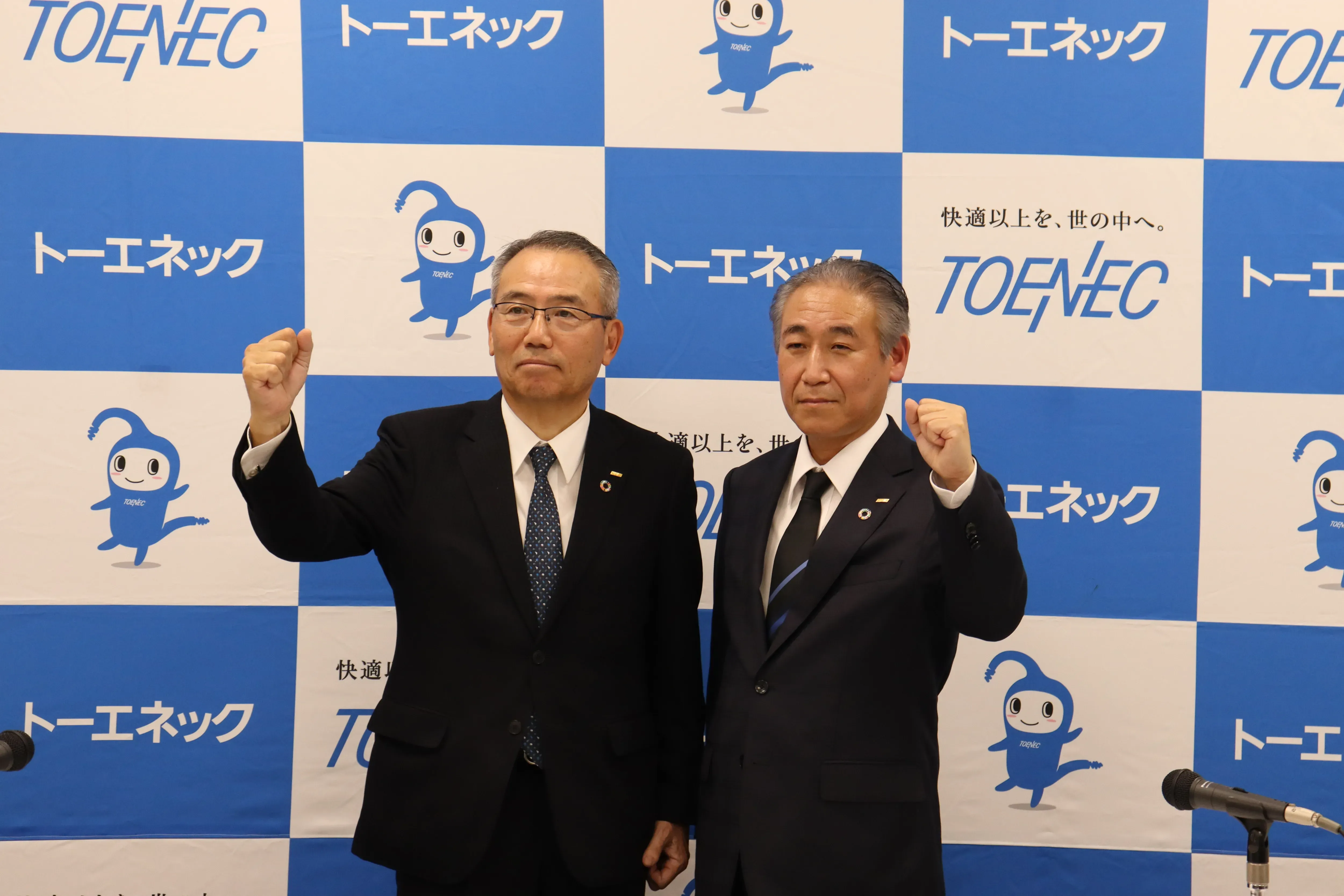 滝本社長就任時の記者会見 藤田会長(左)と滝本社長(右)
