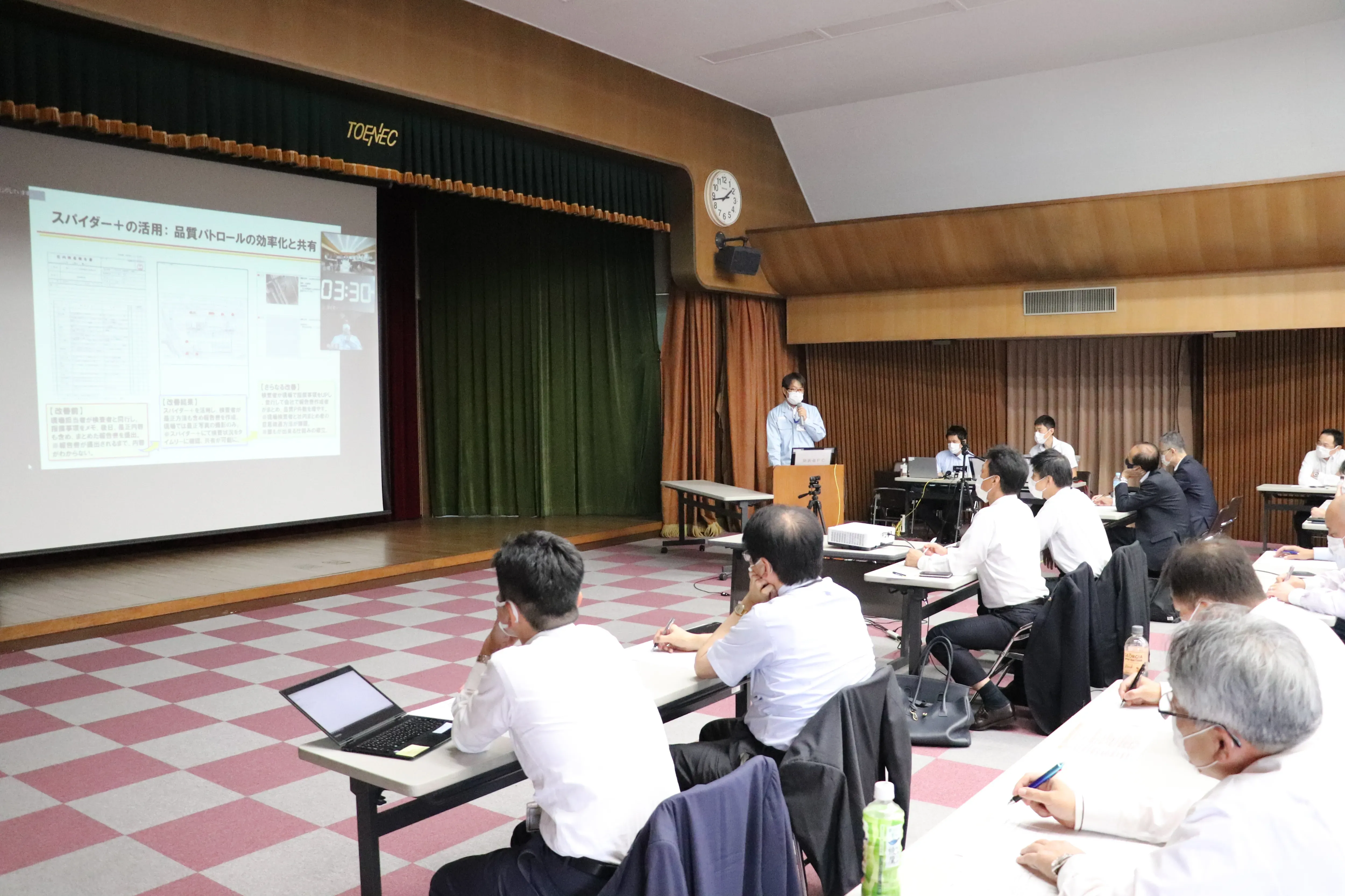 「カエル会議」の成果発表会