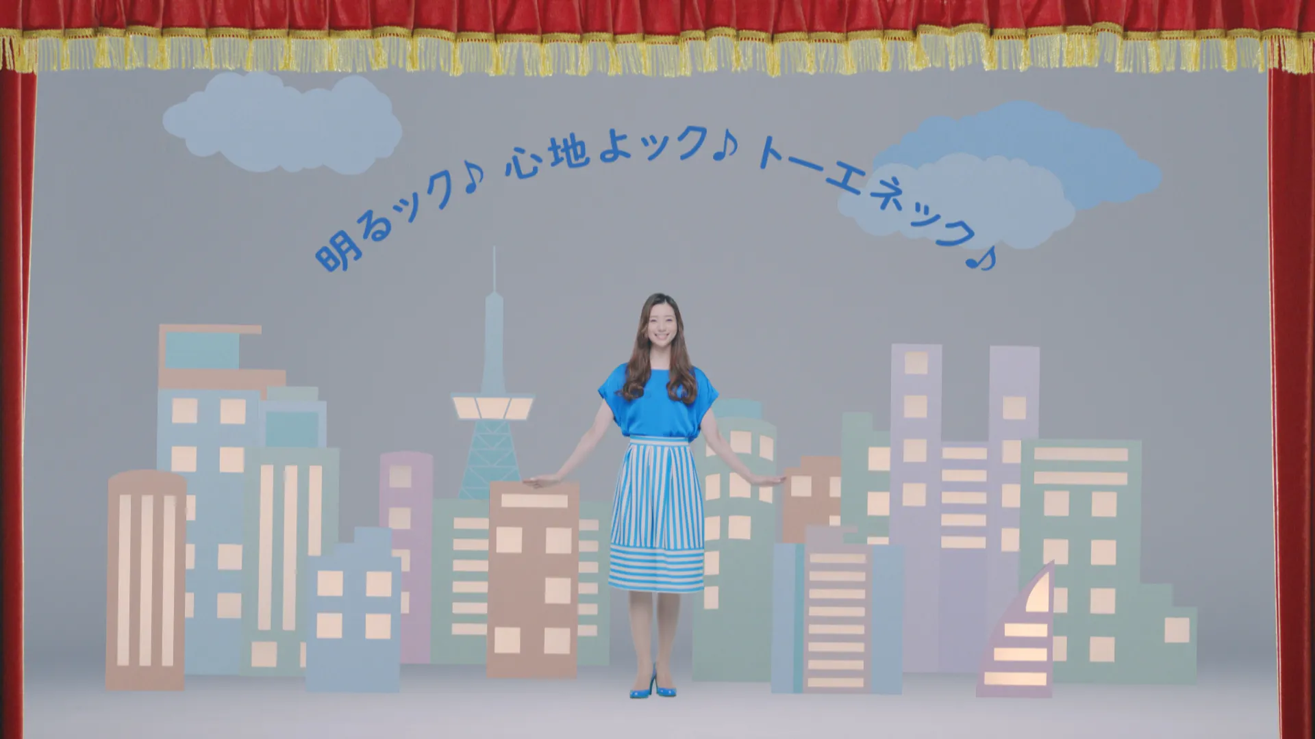 CM「企業 知ってる? トーエネック」篇