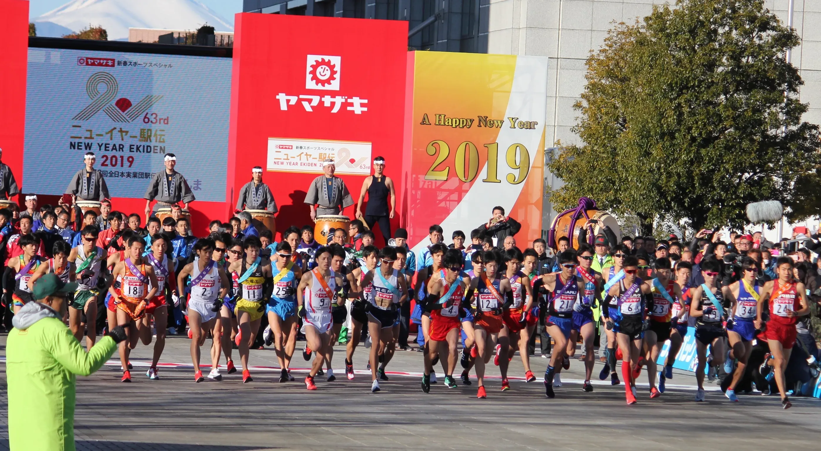 第63回全日本実業団対抗駅伝競走大会