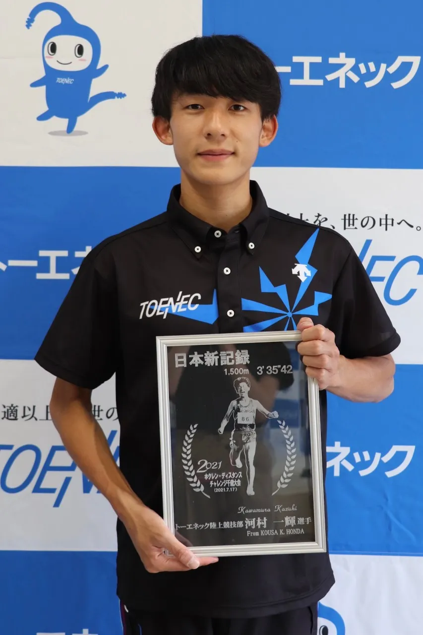日本新記録を達成した河村一輝選手