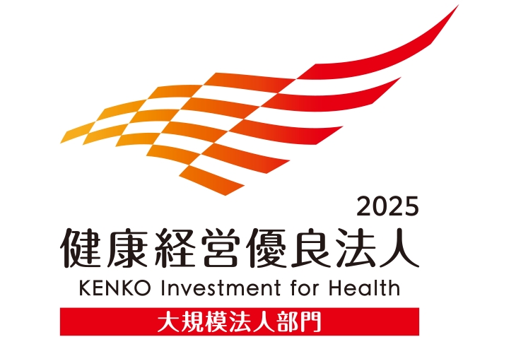 健康経営優良法人認定ロゴ　2024年