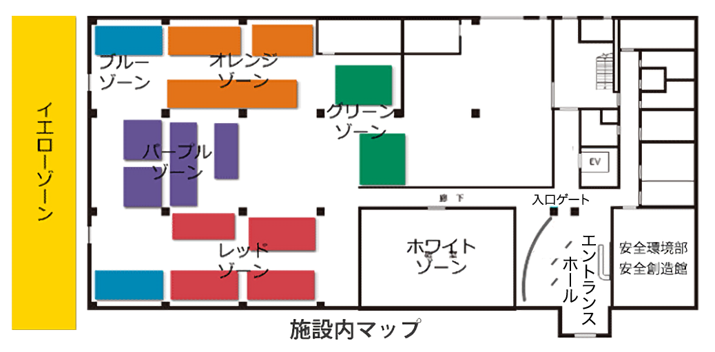 危険体感施設のご紹介 安全創造館 企業情報 株式会社トーエネック 危険体感施設のご紹介 安全創造館 企業情報 株式会社トーエネック